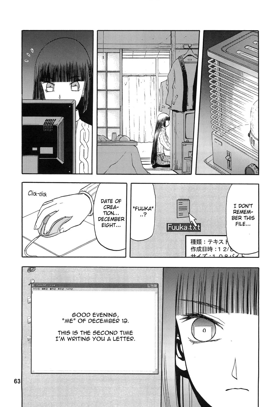 Hentai Manga Comic-Blue Snow Blue-Chapter 5-18